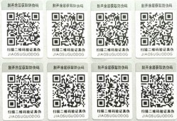 好色先生下载安装